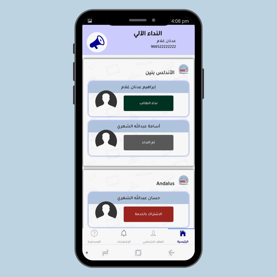 Odoo - Sample 2 for three columns